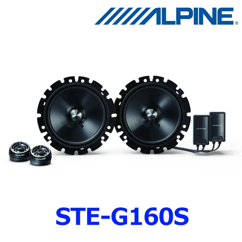 楽天市場】ALPINEアルパイン17cmセパレート型2WAYグレードアップ