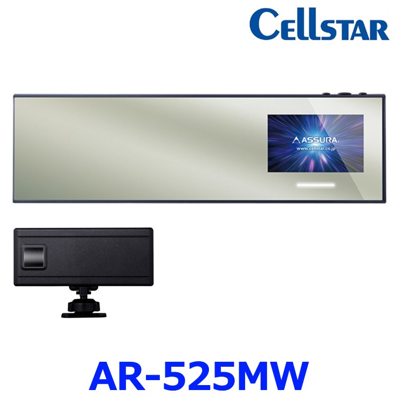 楽天市場】【SS限定エントリーでポイント5倍】セルスターレーダー探知