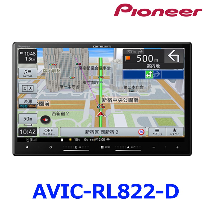 楽天市場】carrozzeria 8V型HD/TV/DVD/CD/Bluetooth/SD/チューナー・AV