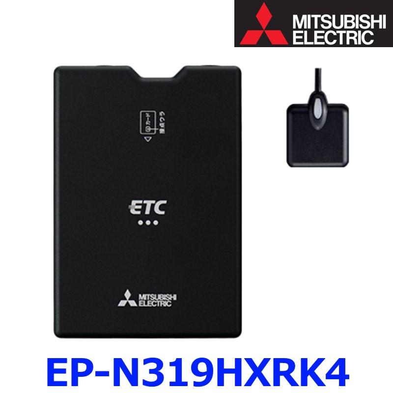 三菱電機 ETC車載器　EP-H224SG4 最新機種 楽天市場】三菱電機モビリティ EP-H224SG4 商用車向け ETC2.0