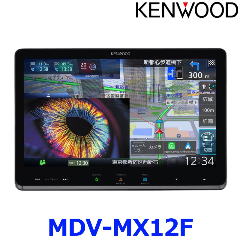 KENWOOD ケンウッド 彩速ナビ タイプMXシリーズ MDV-MX12F 大画面10V型フローティングモデル ダイヤモンドアレイディスプレイ カーナビ