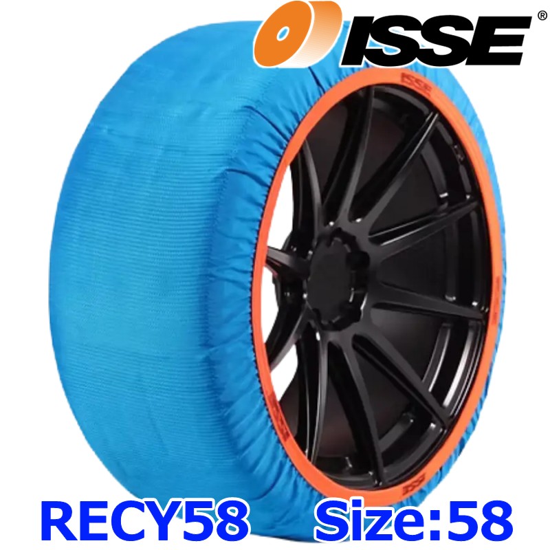 ISSE SNOW SOCKS イッセ スノーソックス リサイクル RECY58 サイズ58（S） 布製タイヤチェーン チェーン規制適合品