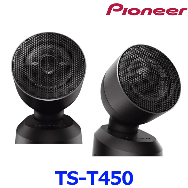 楽天市場】【1/15限定】最大3,000円OFFクーポン配布！TS-T450 Pioneer