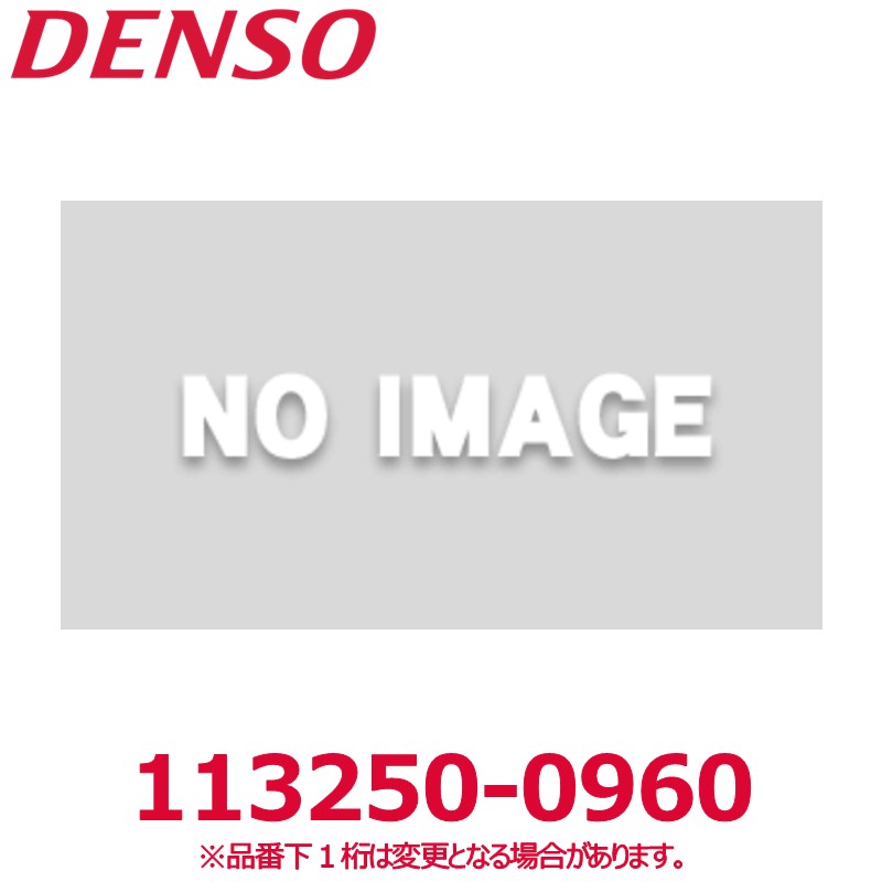 DENSO デンソー 113250-0960 トヨタ純正品番8850330440 プレッシャーレギュレーター 新品 エアコンパーツ
