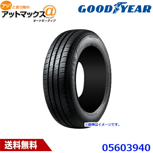 GOOD YEAR グッドイヤー 05603940 サマータイヤ 1本 エフィシェントグリップ エコ イージーゼロツー ECO EG02 185/55R16 83V|アットマックス@