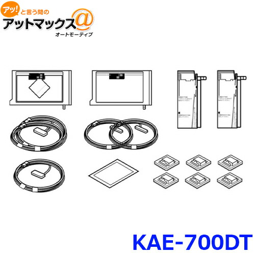 楽天市場】KENWOOD ケンウッド CX-P150F テレビ用フィルムアンテナ 3m