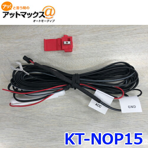 楽天市場】【メール便対応可】HDROP-15 コムテック ドライブ