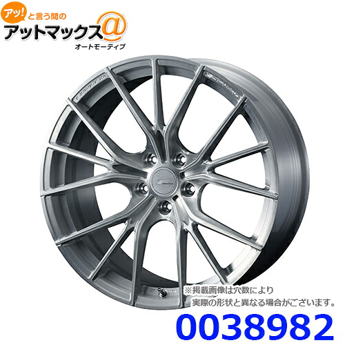 【4本購入で特典付】WEDS ウェッズ 0038982 F-ZERO FZ-1 20インチ リム幅8.5 インセット+38 5穴 PCD114.3 BRUSHED アルミホイール1本|アットマックス@