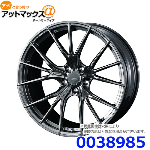 【4本購入で特典付】WEDS ウェッズ 0038985 F-ZERO FZ-1 20インチ リム幅9.5 インセット+28 5穴 PCD120 DIAMOND BLACK アルミホイール1本｜アットマックス＠