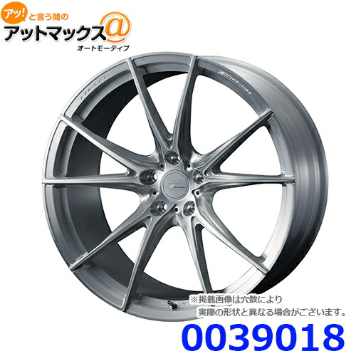 【4本購入で特典付】WEDS ウェッズ 0039018 F-ZERO FZ-2 20インチ リム幅8.5 インセット+48 5穴 PCD114.3 BRUSHED アルミホイール1本|アットマックス@