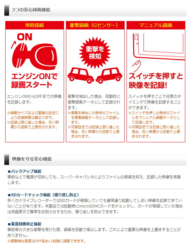 送料無料 前後2カメラ Gps搭載 あおり運転対策 日本製 駐車監視機能 安全運転支援機能 送料無料 Hd Comtec コムテック ドライブレコーダー ドラレコ 前後2カメラ Gps搭載 Full Hd 0万画素 Zdr025 Zdr 025 1186 アットマックス