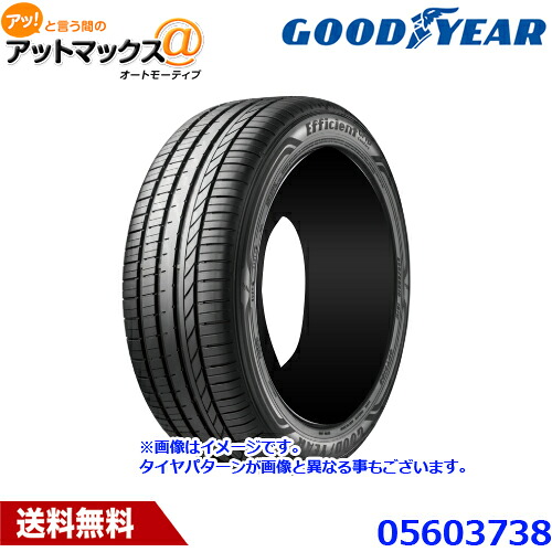 GOOD YEAR グッドイヤー 05603738 サマータイヤ 1本 EfficientGrip Comfort エフィシェントグリップ コンフォート 215/55R17 94V 5リブパターン 夏タイヤ 17インチ