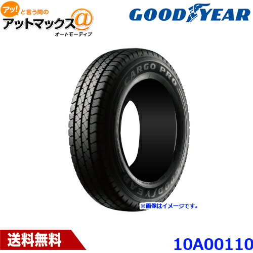 GOOD YEAR グッドイヤー 10A00110 サマータイヤ 1本 CARGO PRO カーゴプロ バン 小型トラック等 155/80R14 88/86N 夏タイヤ 14インチ