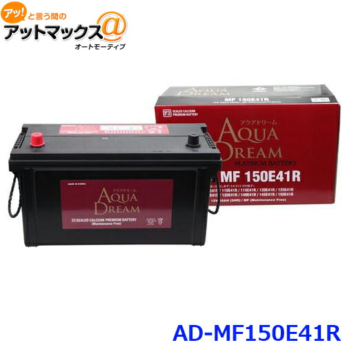 楽天市場】AQUA DREAM アクアドリーム AD-MF 130D31R 国産車用