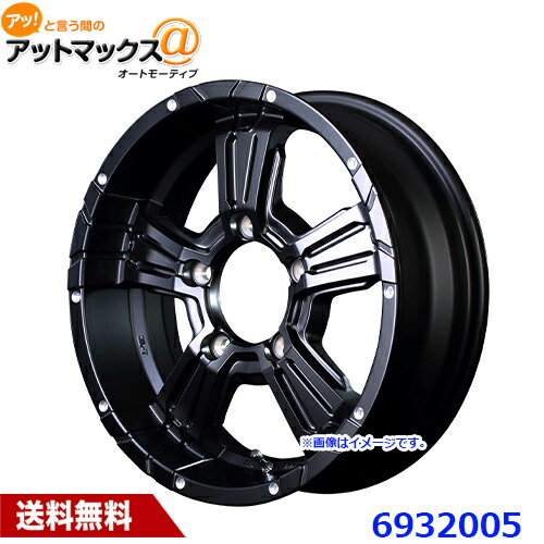 MID マルカサービス アルミホイール 1本 NITRO POWER ナイトロパワー CROSS CLAWクロスクロウ 16インチ 1660 リム幅6J インセット-5 ホール5H PCD 139.7 セミグロスブラック+ピアスドリルド 15,919円