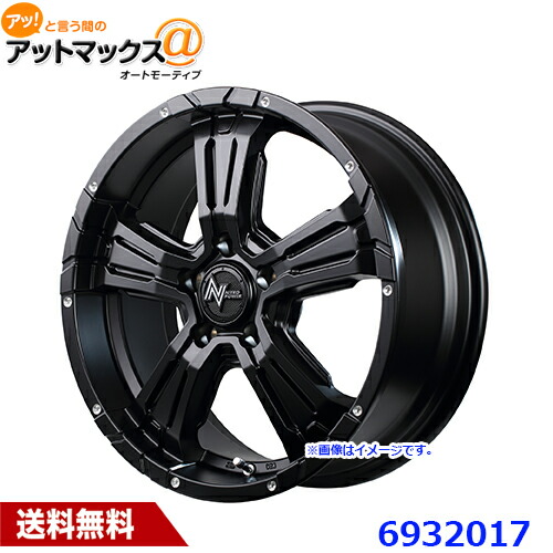 楽天市場】MID マルカサービス アルミホイール 1本 NITRO POWER
