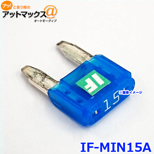 楽天市場】ネコポス可○ICE FUSE (アイスヒューズ)MINI (ミニ