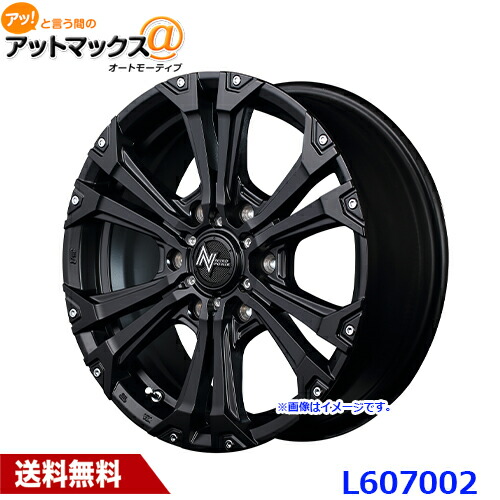 MID マルカサービス アルミホイール 1本 NITRO POWER ナイトロパワー JAVELIN ジャベリン 15インチ 1665 リム幅6J インセット+33 ホール6H PCD 139.7 SB0 セミグロスブラック+ピアスミルド|アットマックス@