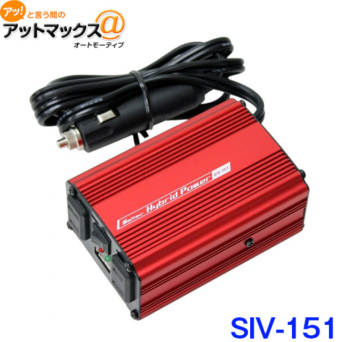 楽天市場】セルスター SI-1500/24V 正弦波インバーター SIシリーズ 