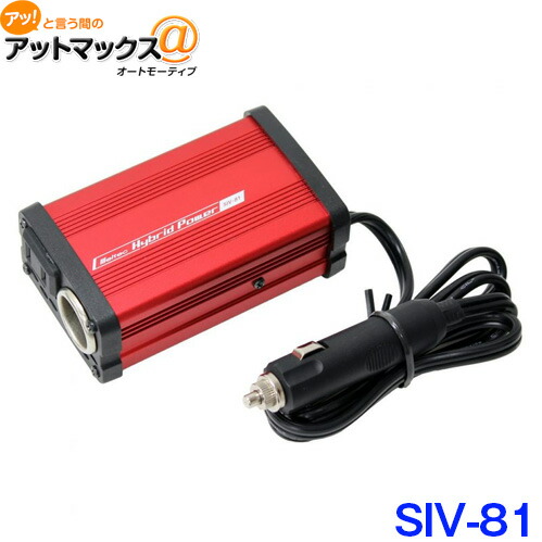 楽天市場】大自工業 メルテック インバーター USB＆コンセント DC24V