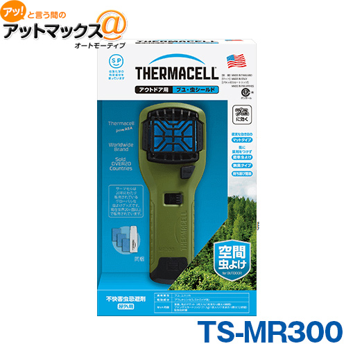 住友化学 アウトドア用ブユ 虫シールド ブユ ブヨに効く 虫よけ 虫除け 防虫 Ts Mr300 9980 Factor100 Co Il