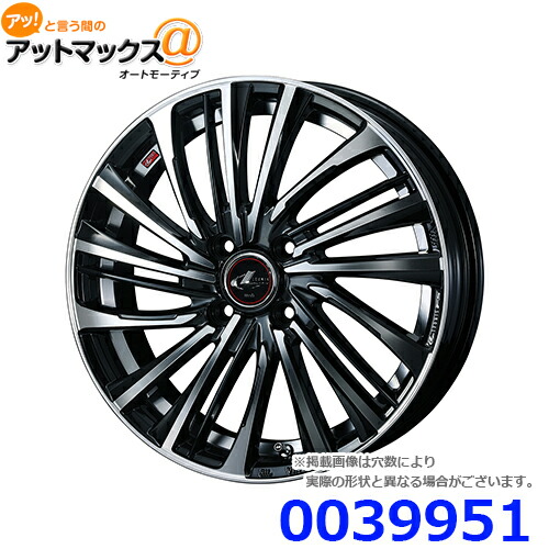 【4本購入で特典付】WEDS ウェッズ 0039951 アルミホイール1本 LEONIS FS レオニス エフエス 14インチ リム幅4.5 インセット+45 4穴 PCD100 PBMC