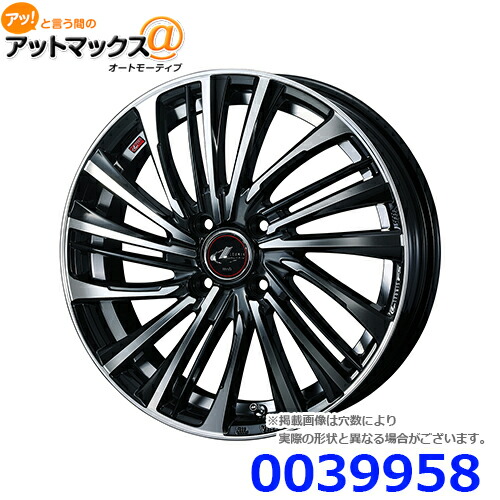 【4本購入で特典付】WEDS ウェッズ 0039958 アルミホイール1本 LEONIS FS レオニス エフエス 15インチ リム幅5.5 インセット+50 4穴 PCD100 PBMC