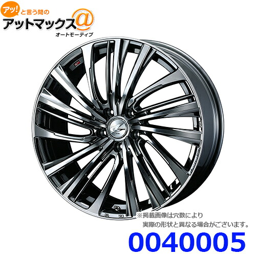 【4本購入で特典付】WEDS ウェッズ 0040005 アルミホイール1本 LEONIS FS レオニス エフエス 20インチ リム幅8.5 インセット+45 5穴 PCD114.3 BMCMC｜アットマックス＠