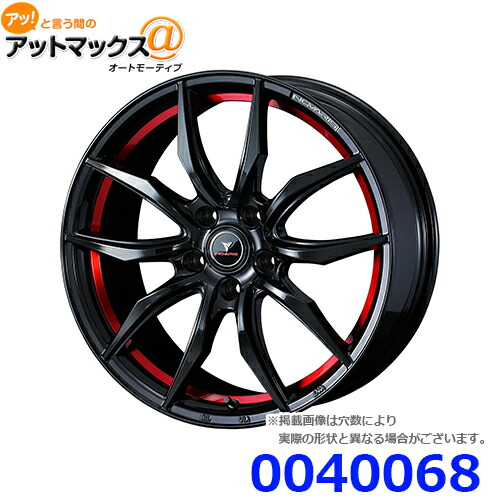 【4本購入で特典付】WEDS ウェッズ 0040068 アルミホイール1本 NOVARIS ROHGUE VF ノヴァリス ローグ ブイエフ 17インチ リム幅7.0 インセット+47 5穴 PCD100 PIANO BLACK/RED LINE