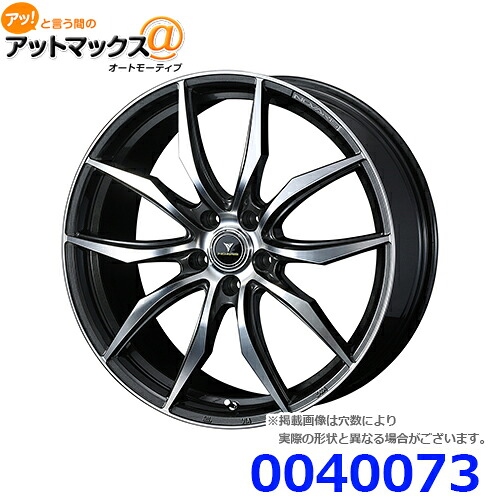 【4本購入で特典付】WEDS ウェッズ 0040073 アルミホイール1本 NOVARIS BEONDE VF ノヴァリス ビオンド ブイエフ 18インチ リム幅8.0 インセット+42 5穴 PCD114.3 GLOSS GUN-META/POLISH