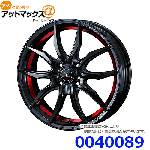 【4本購入で特典付】WEDS ウェッズ 0040089 アルミホイール1本 NOVARIS ROHGUE VF ノヴァリス ローグ ブイエフ 14インチ リム幅4.5 インセット+45 4穴 PCD100 PIANO BLACK/RED LINE|アットマックス@