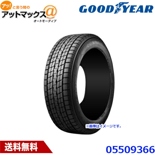 GOOD YEAR グッドイヤー 05509366 スタッドレスタイヤ 1本 冬タイヤ ICE NAVI SUV アイスナビSUV 235/70R16 06Q 16インチ