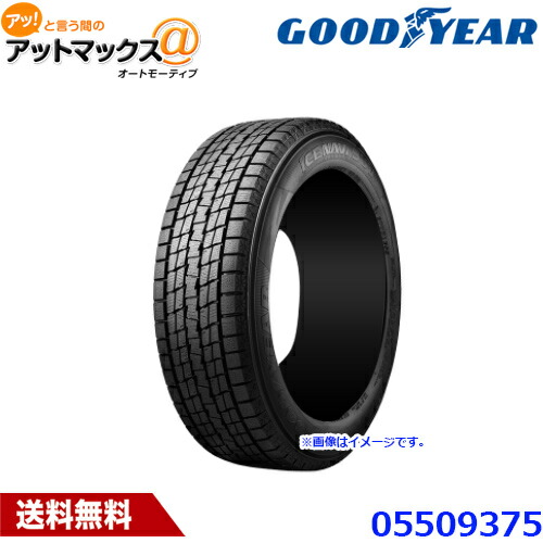 GOOD YEAR グッドイヤー 05509375 スタッドレスタイヤ 1本 冬タイヤ ICE NAVI SUV アイスナビSUV 215/60R17 96Q 17インチ