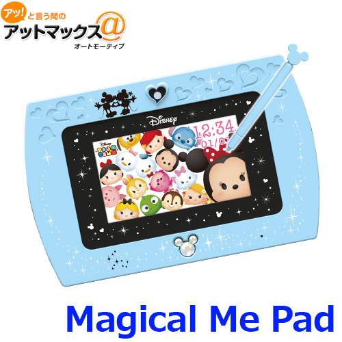 当店だけの限定モデル パソコン タブレット 送料無料 Disney Pad 9980 Pad Me Magical マジカル ミー パッド ピクサーキャラクターズ ディズニー ディズニー セガトイズ Toys Sega Www Dgb Gov Bf