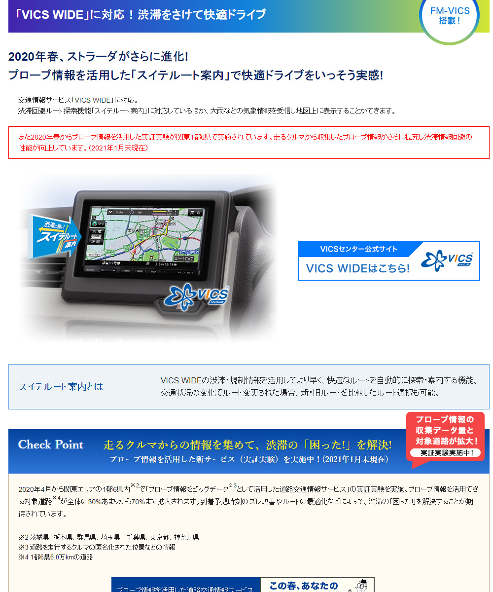 楽天市場 パナソニック Cn 30d ストラーダ カーナビ 7型 Dc12v用 Cn d後継品 ワンセグ Fm Cn 30d 500 アットマックス