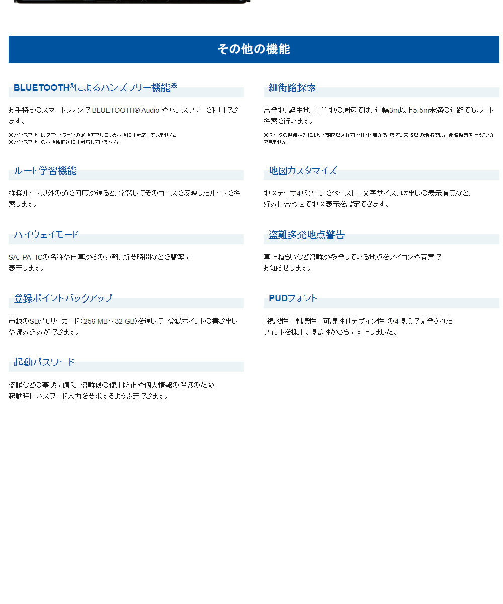 パナソニック Cn 30d ストラーダ カーナビ 7活字 Dc12v使い道 Cn d跡取り威信 ワンセグ Fm Cn 30d 500 Cannes Encheres Com パナソニック Cn 30d ストラーダ カーナビ 7活字 Dc12v使い道 Cn d跡取り威信 ワンセグ Fm Cn 30d 500 Cannes Encheres Com