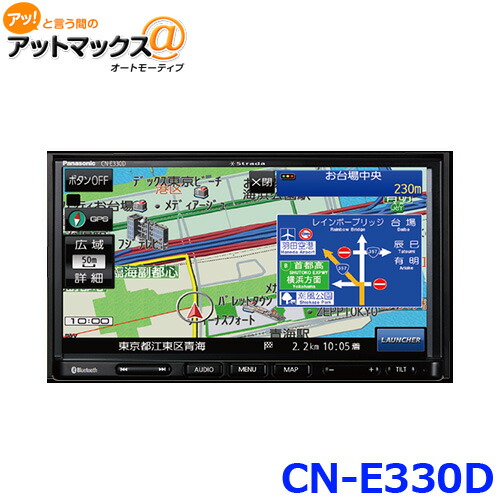 楽天市場】カロッツェリア パイオニア AVIC-RW720 カーナビ 楽ナビ 7