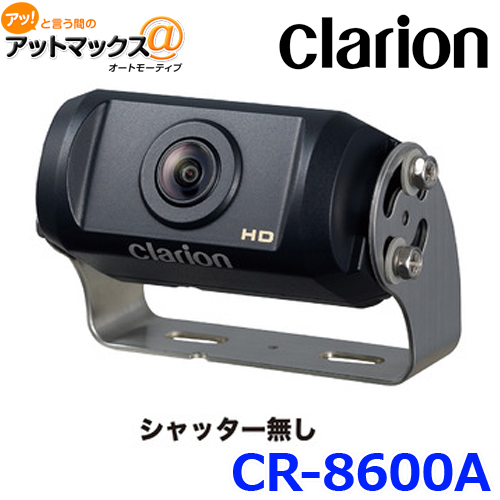 【楽天市場】送料無料 Clarion クラリオン ７型 ワイド HDカメラ