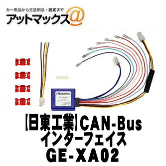 カナック企画 GE-XA02 カナテクス CAN-Busインターフェイス{GE-XA02[1751]}｜アットマックス＠