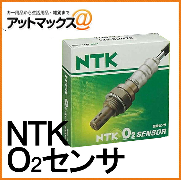 【日本特殊陶業 NGK】【OZA639-EAF1】91638 O2センサー 酸素センサー スバル サンバーTT1/TT2/TV1/TV2等 {OZA639EAF1[310]}｜アットマックス＠