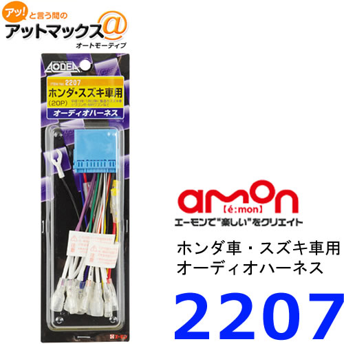 楽天市場】KENWOOD ケンウッド KIT8-K19FR 8V型彩速ナビ取付キット グレー ホンダ フリード/フリード+用 {KIT8-K19FR[ 905]} : アットマックス＠