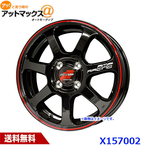 MID マルカサービス アルミホイール 1本 RMP RACING レーシング R07 16インチ 1660 リム幅6J インセット+43 ホール4H PCD 100 BKR ブラック/リムレッドライン|アットマックス@