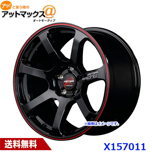 MID マルカサービス アルミホイール 1本 RMP RACING レーシング R07 18インチ 1895 リム幅9 1/2J インセット+12 ホール5H PCD 114.3 BKR ブラック/リムレッドライン|アットマックス@