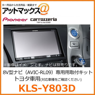 楽天市場】Pioneer パイオニア Carrozzeria カロッツェリア