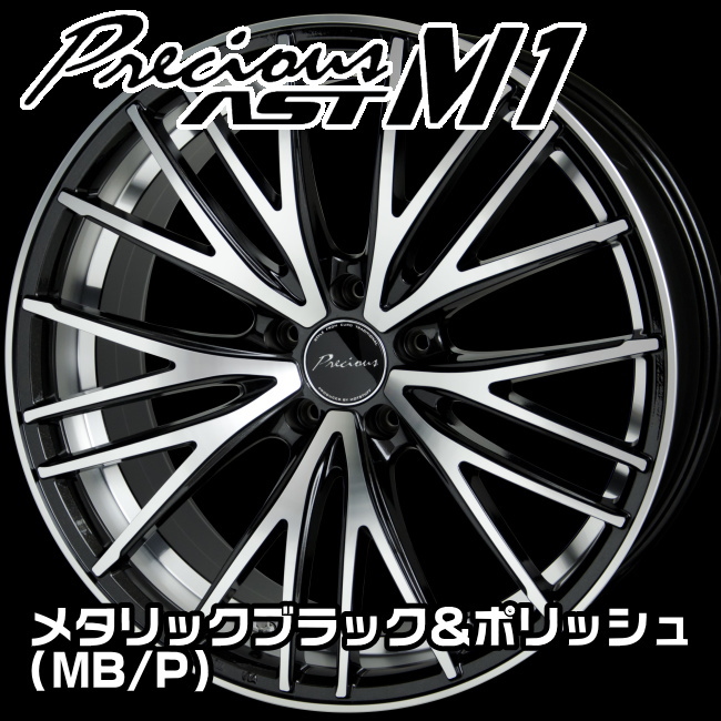 高品質の人気 4本セット プレシャス Precious AST M1 18X7.0J 5 114.3