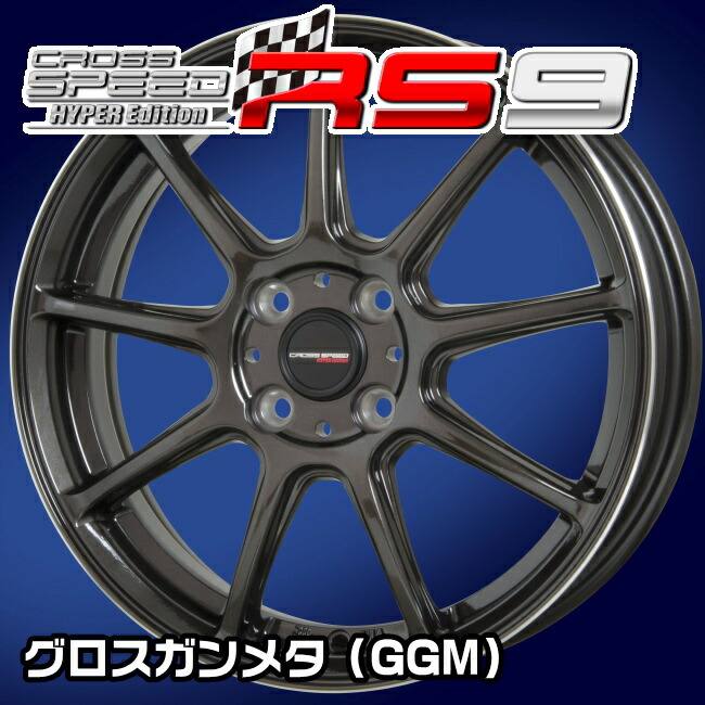 rs9_1650_ggm_s.jpg