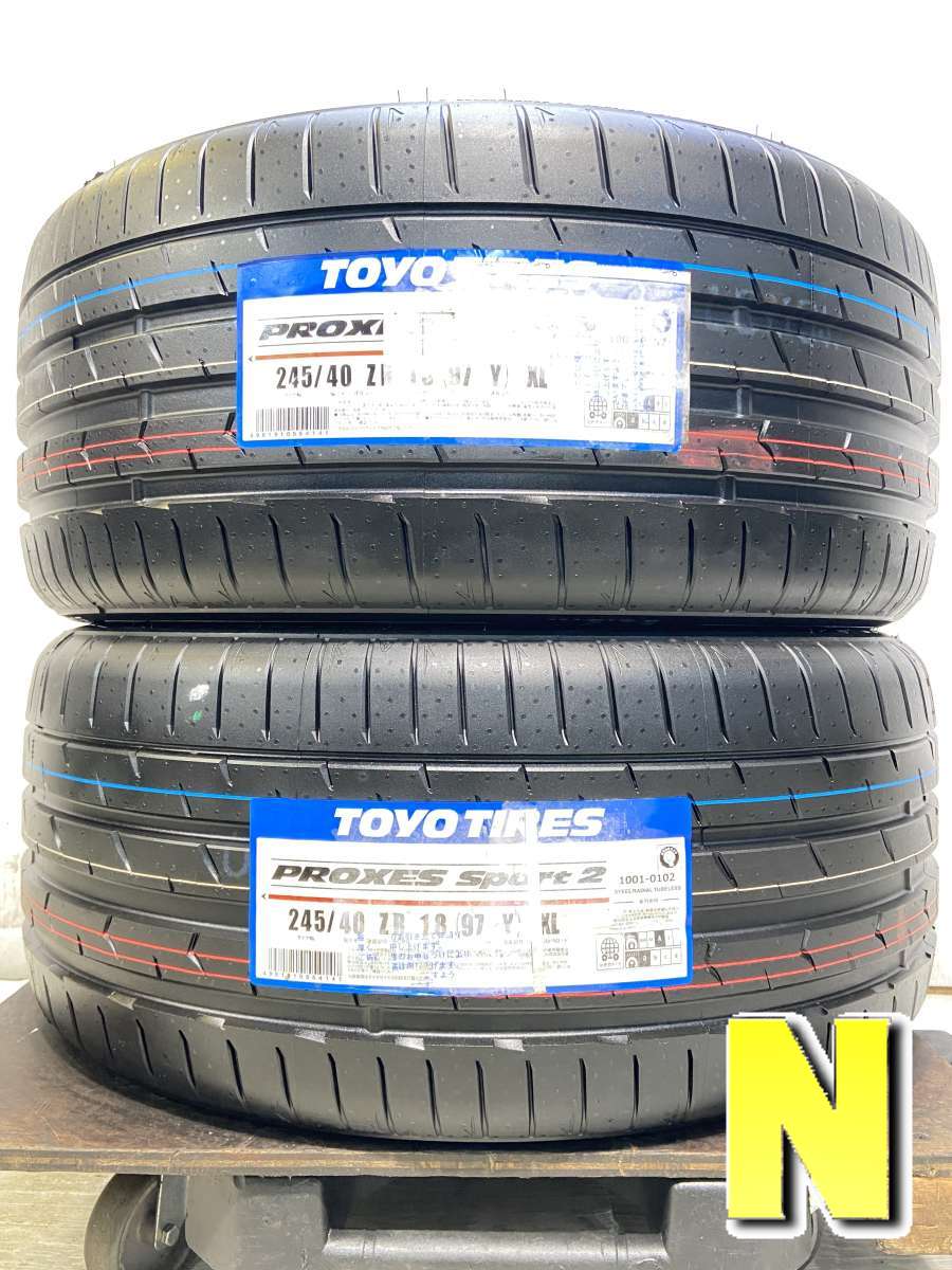 245/40R18 トーヨータイヤ プロクセス スポーツ2 中古タイヤ サマータイヤ 2本セット