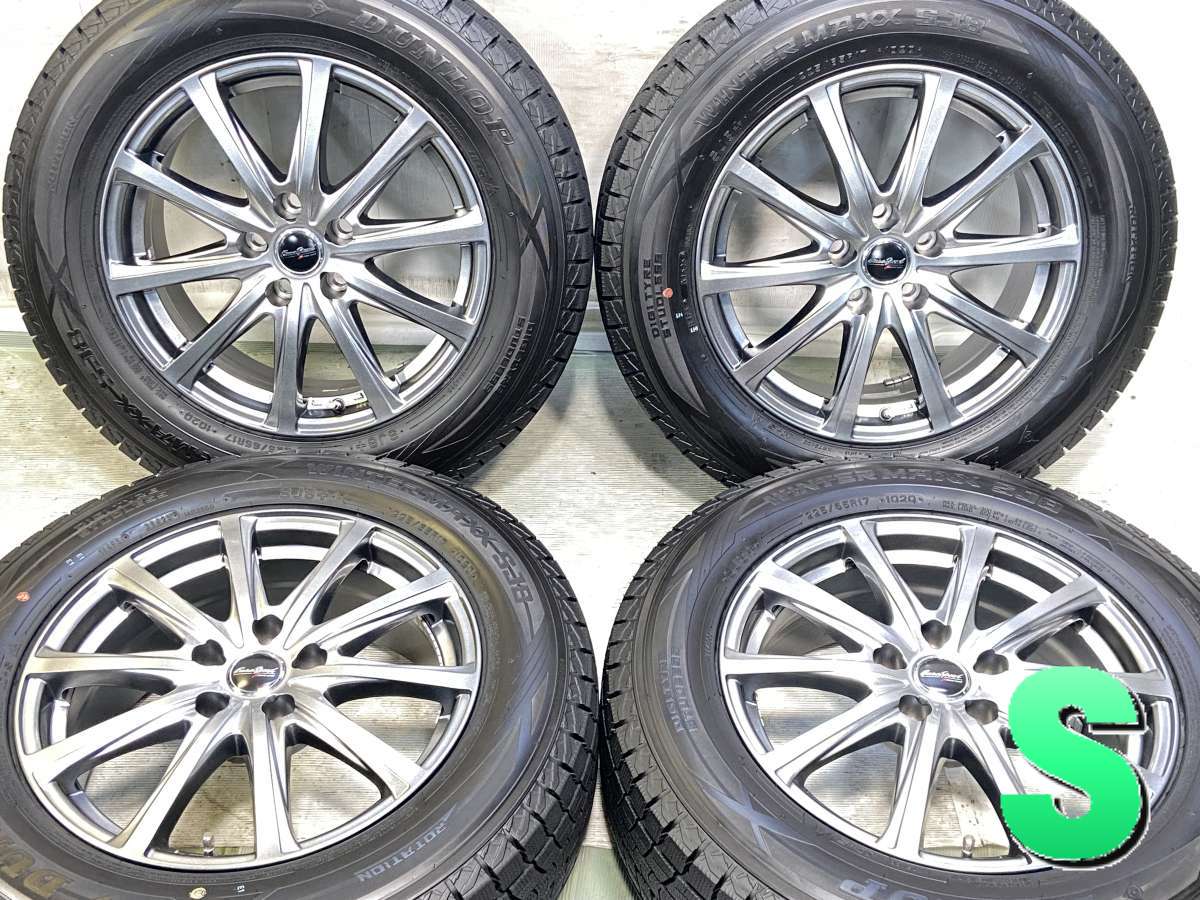 225/65R17 ダンロップ ウィンターマックス SJ8+ 　 ユーロスピード 17x7.0 37 114.3-5穴 中古タイヤ スタッドレスタイヤ ホイールセット 4本セット