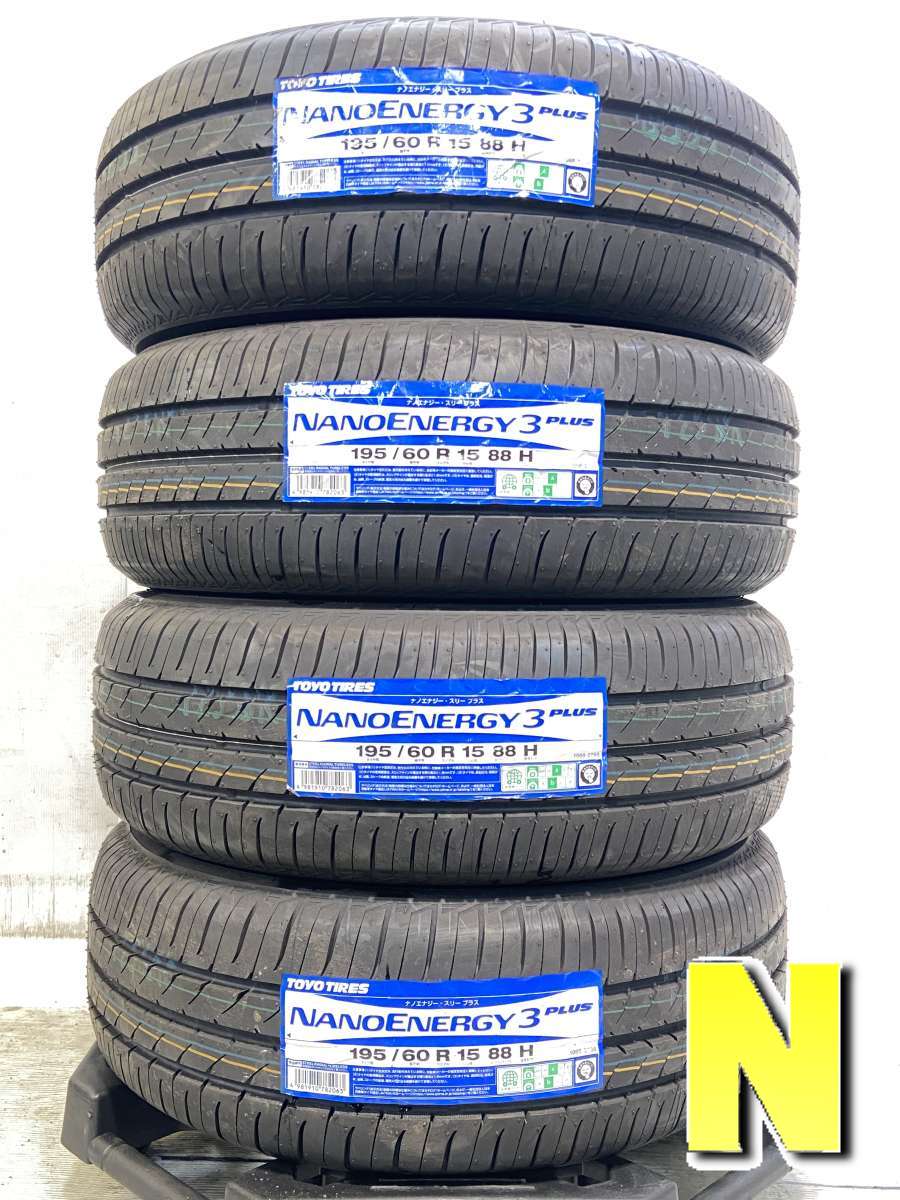 195/60R15 トーヨータイヤ ナノエナジー3PLUS 中古タイヤ サマータイヤ 4本セット