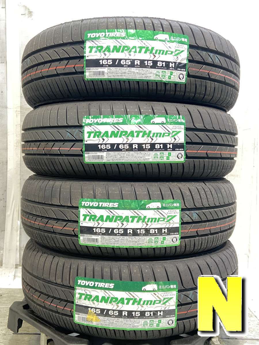 165/65R15 トーヨータイヤ トランパス mp7 中古タイヤ サマータイヤ 4本セット